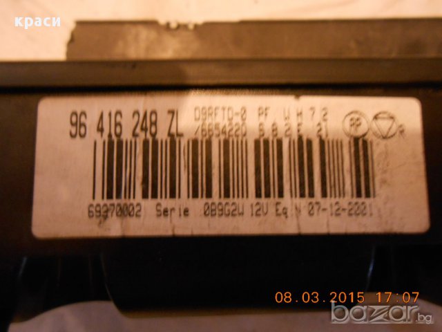 климатроник пежо 406 , снимка 4 - Части - 6748848