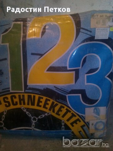 Вериги за сняг и лед, снимка 4 - Аксесоари и консумативи - 13409026