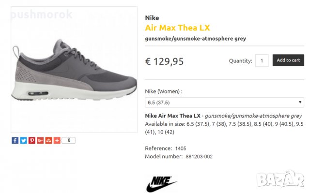 Nike Air Max Thea, снимка 3 - Маратонки - 21853570