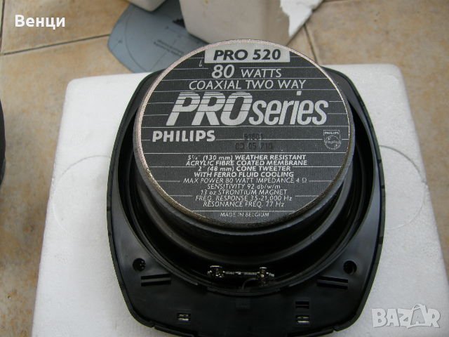 Тонклони за кола Philips Pro 520-80 Watt, снимка 2 - Тонколони - 24295945