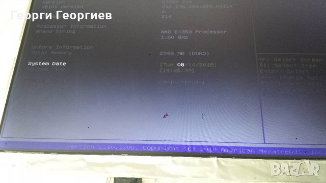 Продавам лаптоп на части Medion P6630, снимка 3 - Части за лаптопи - 22153792