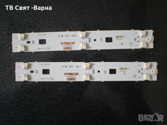 LED Strip 1-889-674-12 R2 TV SONY KDL-48W585B