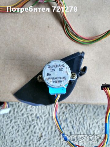 Продавам моторчета за клапи на климатици, снимка 10 - Климатици - 14684570