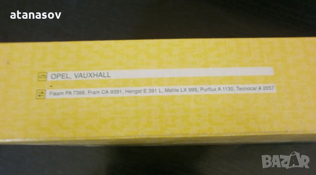 въздушен филтър MANN C 30125/1, снимка 2 - Аксесоари и консумативи - 25388271