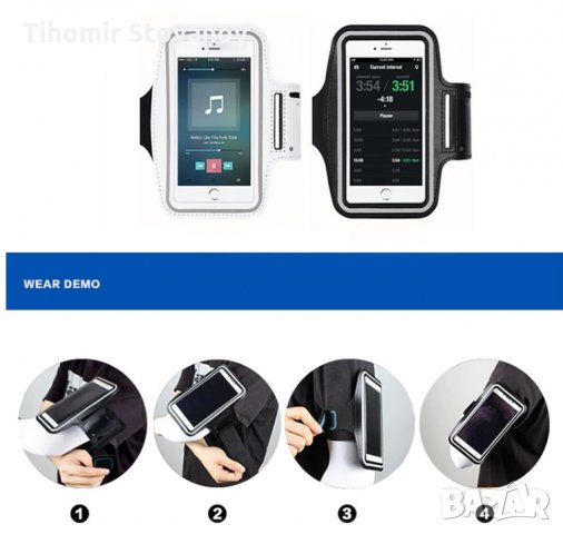 Държач за телефон за бягане спорт Спортен калъф за ръка, снимка 4 - Спортна екипировка - 25268247