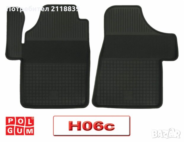 СТЕЛКИ Н-06 MERCEDES Vito II 2003<->2014 2бр.