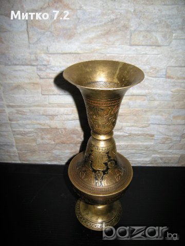 Стара месингова ваза, снимка 4 - Антикварни и старинни предмети - 17071140