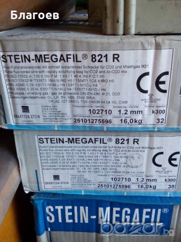 Заваръчна тел STEIN-MEGAFIL 821 R, снимка 3 - Други машини и части - 17381640