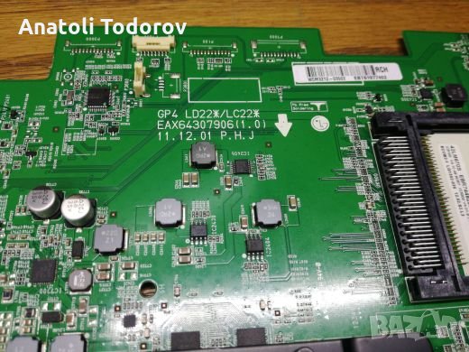 Майн борд за LG P55L, снимка 4 - Части и Платки - 23272526