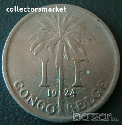 1 франк 1924, Белгийско Конго