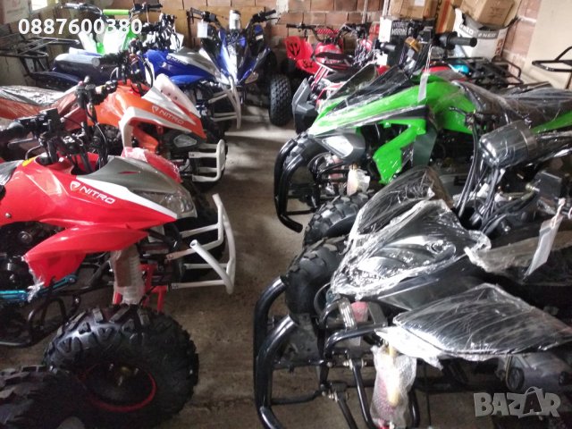 Налични на склад ATV--50cc,110cc,125cc,150cc,200cc,250cc,300cc,350cc,, снимка 15 - Мотоциклети и мототехника - 25449315