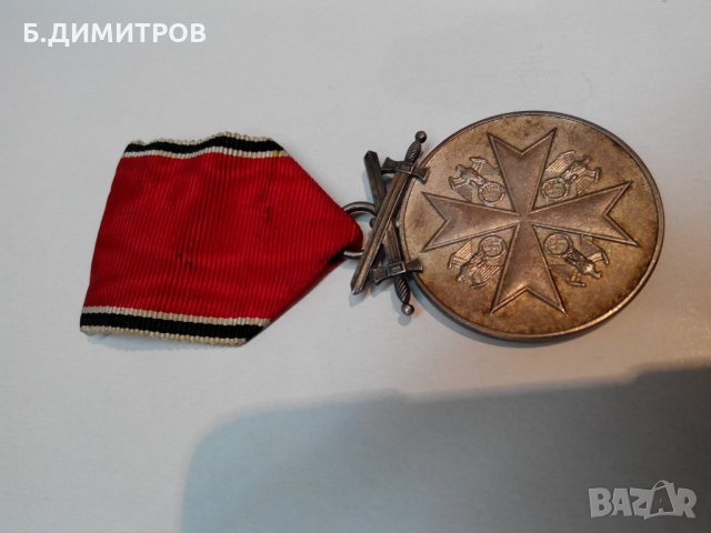 Оригинален немски военен медал, снимка 2 - Антикварни и старинни предмети - 22413414