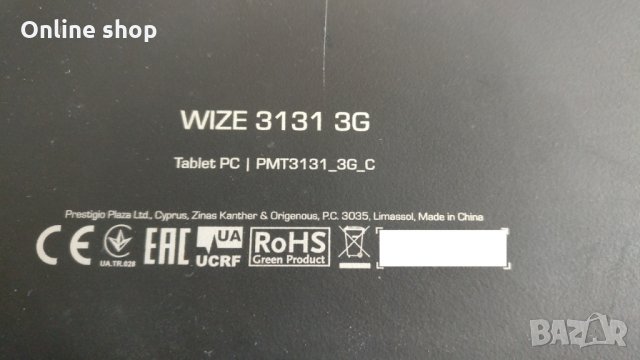 Prestigio MultiPad Wize 3131 за ремонт или части, снимка 2 - Таблети - 21082320
