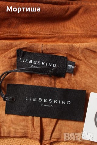  Liebeskind сако и панталон НАМАЛЕНИЕ , снимка 6 - Комплекти - 22020609