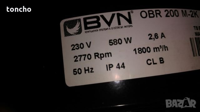 Мотор за аспирация  тип охлюв, снимка 3 - Обзавеждане на кухня - 24843880