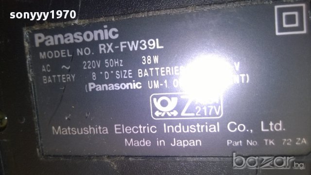 panasonic rx-fw39l-xbs-aux-made in japan-внос швеицария, снимка 7 - Ресийвъри, усилватели, смесителни пултове - 8958610