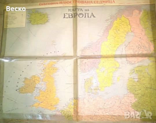 Колекционерски географски карти от вестници печатани през 1939-1941, снимка 4 - Антикварни и старинни предмети - 25822800