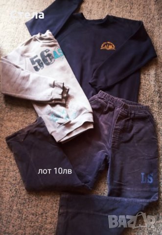 Лот за 9г момче