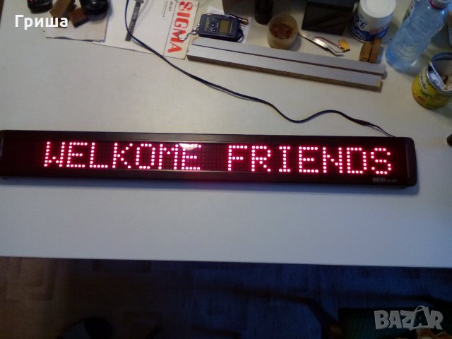 Ремонтирам светодиаодни табла SIGMA AS227