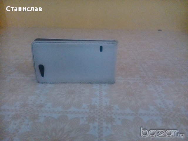 Калъв за сону