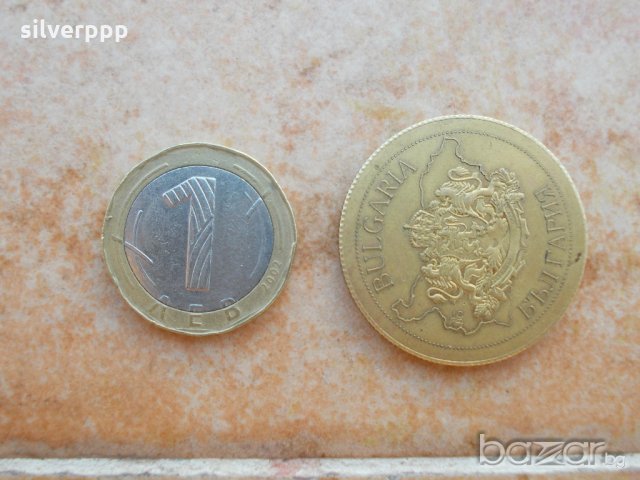 Български плакет , снимка 3 - Антикварни и старинни предмети - 18648318