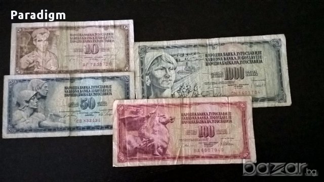 Банкноти - Югославия - 10, 50, 100 и 1000 динара | 1968г. - 1981г., снимка 1 - Нумизматика и бонистика - 17033444