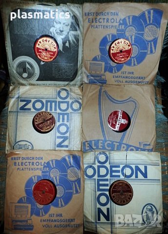 стари грамофонни плочи, снимка 6 - Антикварни и старинни предмети - 23635651