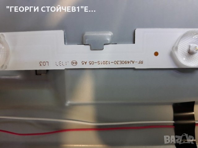 LC-49CUG8052E със счупен панел, снимка 8 - Части и Платки - 21662640