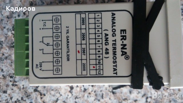 терморегулатор, снимка 2 - Резервни части за машини - 21618086