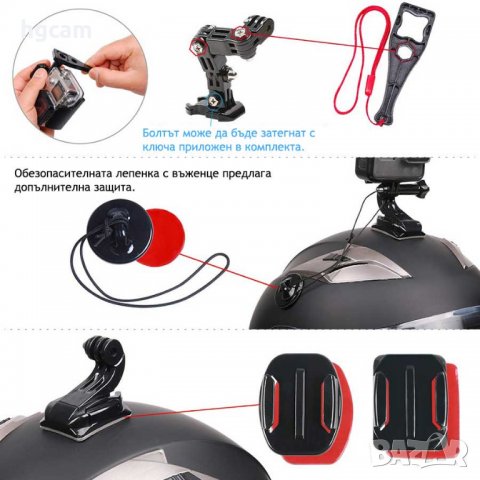 Стойка за каска 4 way mount за GoPro Hero 10/9/8/7/6/5/4/3+/3/2/1, снимка 3 - Камери - 25723227