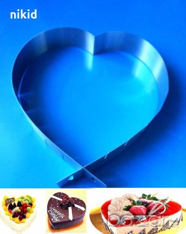 сърце регулируем разтегателен метален ринг за торта за срязване на равен блат метален, снимка 4 - Форми - 18547458