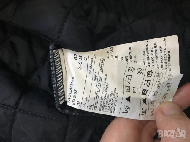 Benetton нов сет 5 части 3-6м, снимка 12 - Комплекти за бебе - 25122930