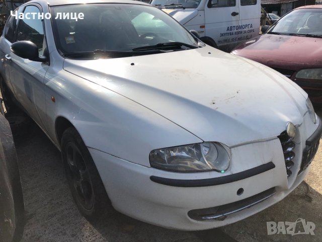 Alfa Romeo 147 1.6 16V на части, снимка 2 - Автомобили и джипове - 24588308