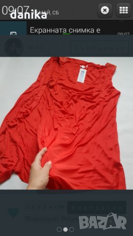 Червена дамска рокля Creations XS / S, снимка 2 - Рокли - 21641991