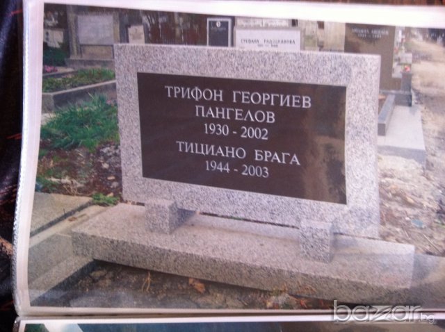 Каменоделски услуги /ПАМЕТНИЦИ, РЕСТАВРАЦИЯ, / и паметници за домашни любимци , снимка 13 - Други услуги - 7213503