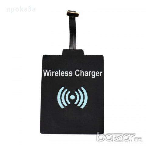 Адаптер за безжично зарядно за android (QI charging receiver), снимка 3 - Оригинални батерии - 21128592