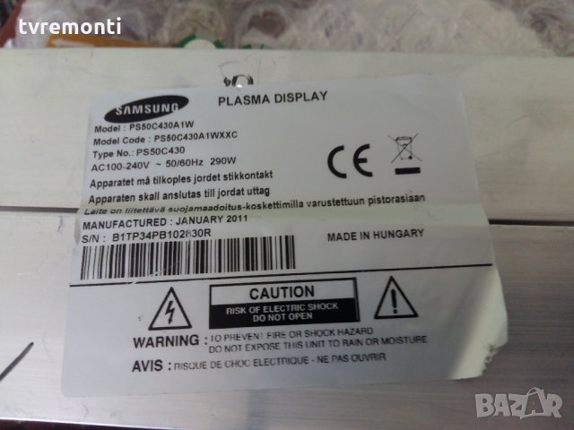 Y-MAIN BOARD LJ41-08458A LJ92-01728A, снимка 4 - Части и Платки - 22008777