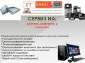 Смяна на зарядна букса USB на телефони- GSM сервиз в Петрич, снимка 3