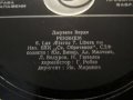 Двойна Грамофонна плоча - Жузепе Верди - Реквием - класическа музика - изд. 70те години ., снимка 3