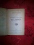 Le Japon - Les Peuples d'Extrême Orient-Emile Hovelaque, снимка 2