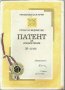 ТЕСТ от ВИПОНТ - МВР ЗА БОКСОВИ ЧУВАЛИ И КРУШИ., снимка 2