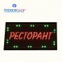 Промоция !!! Led рекламна табела Open с диоди, снимка 6