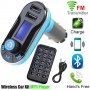 Bluetooth FM трансмитер MP3 плеър свободни ръце радио USB адаптер и зарядно Hands-free за разговори , снимка 14
