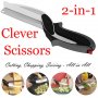 1504 Ножица за зелвнчуци и месо Clever Cutter, снимка 10