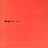 Справочник по транзистори и диоди , снимка 1 - Енциклопедии, справочници - 18228210