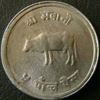 5 паис 1966, Непал, снимка 1 - Нумизматика и бонистика - 21597729