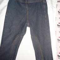 Дънки и клинче H&M, снимка 4 - Бебешки дънки - 12341201