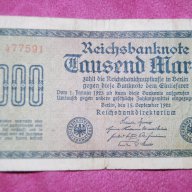 1000 марки Германия 1922, снимка 1 - Нумизматика и бонистика - 18060914