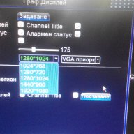 16 Канален Onvif Full D1 960h Hybrid Nvr DVR Cctv HDMI 1080p P2p Охрана чрез запис в реално време, снимка 13 - Камери - 8378448