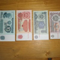 Стари банкноти и монети от , снимка 12 - Нумизматика и бонистика - 19667663